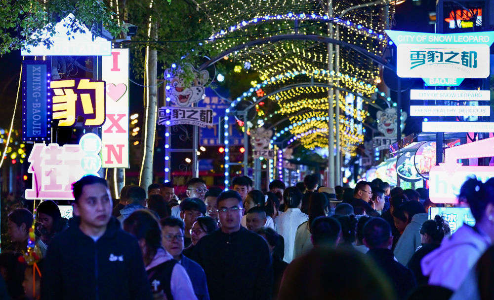 西寧豹街“煙火氣” 燃動城市“夜未央”